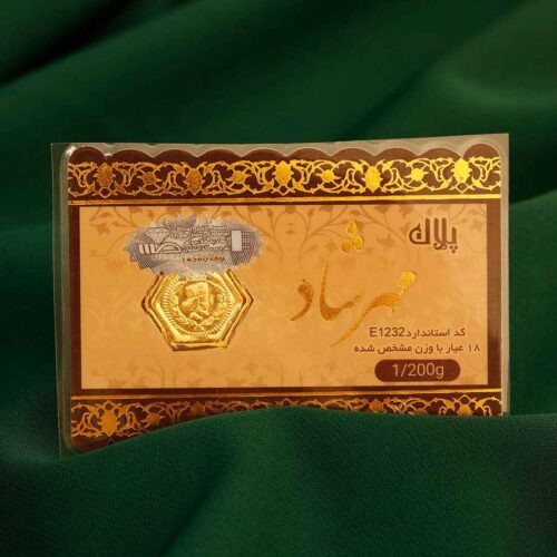 سکه پارسیان 1.200 گرم ۱۸ عیار مهرشاد